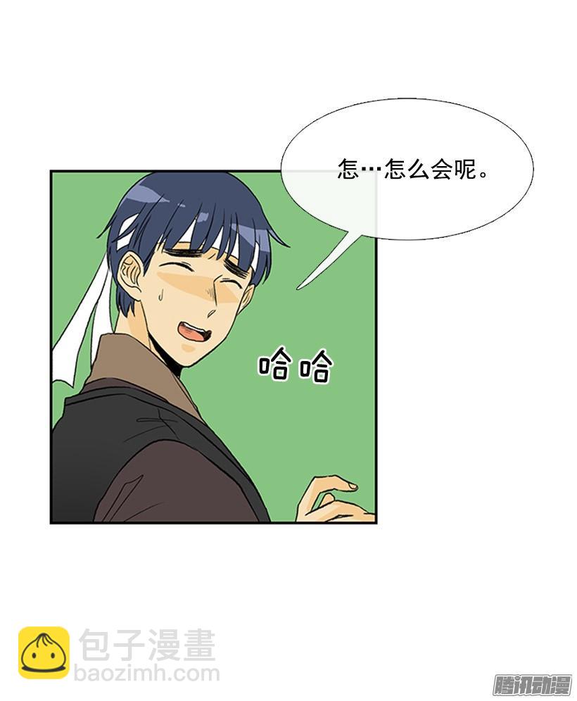 露宿郊外5