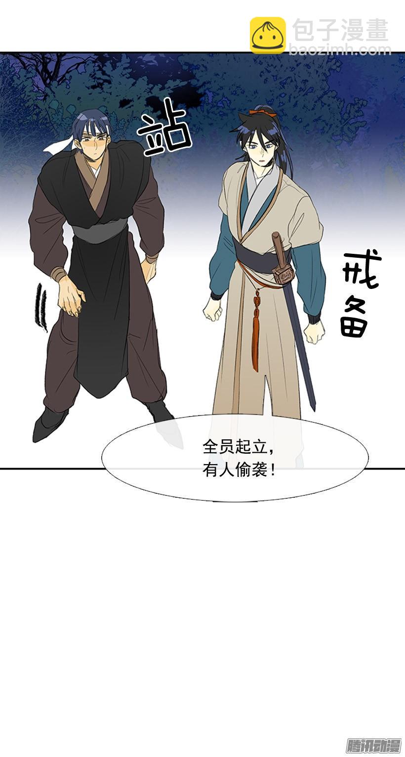 偷袭11