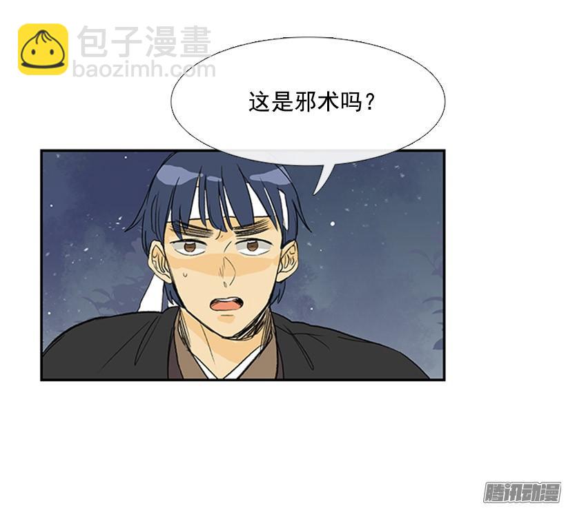 偷袭13