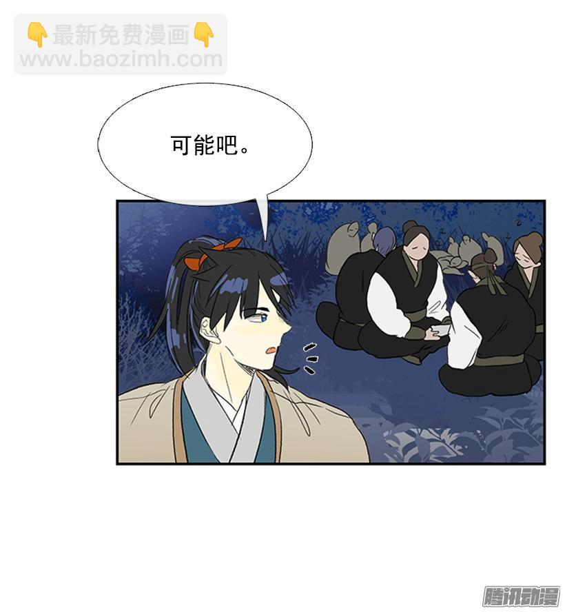 偷袭14