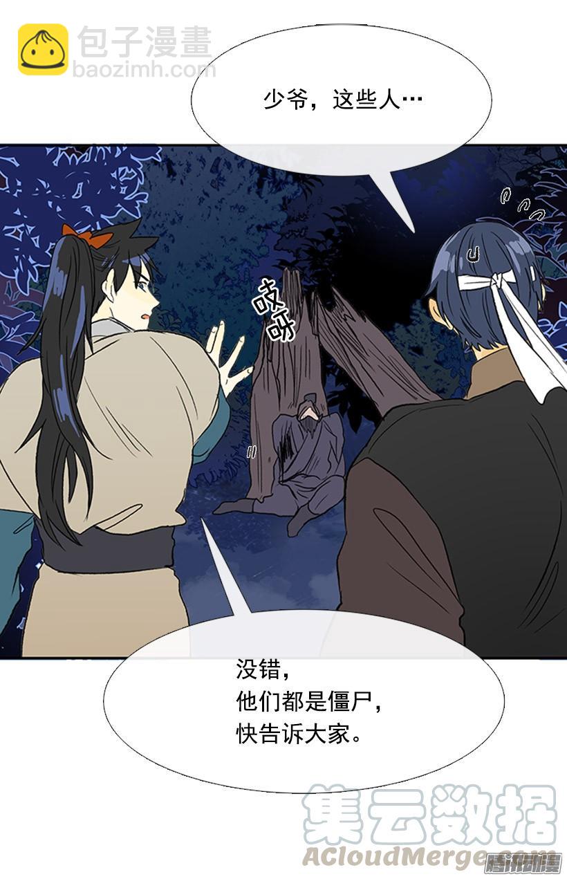 偷袭30