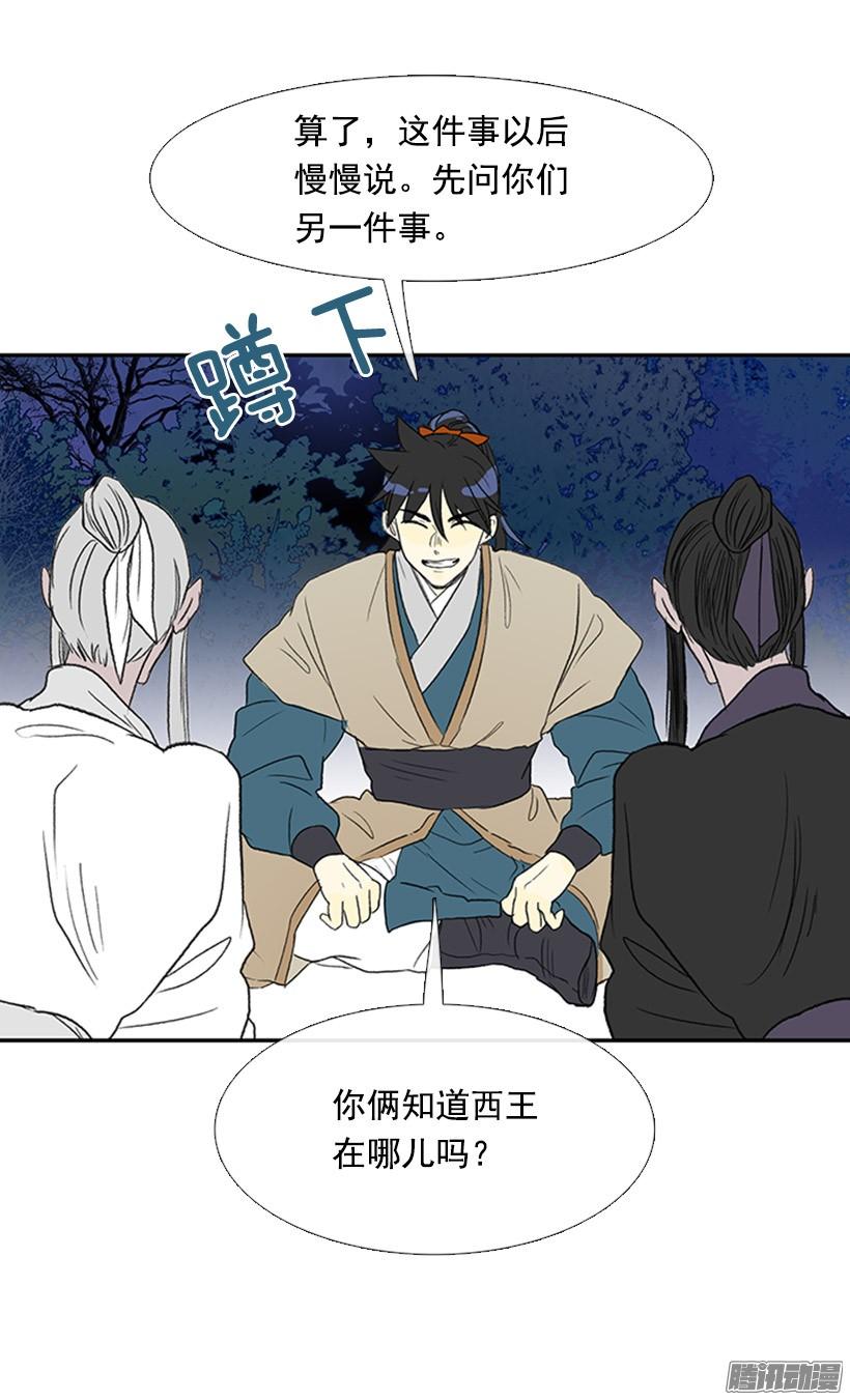 谁的命令17