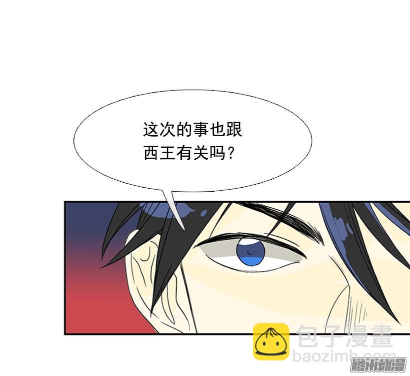 谁的命令24