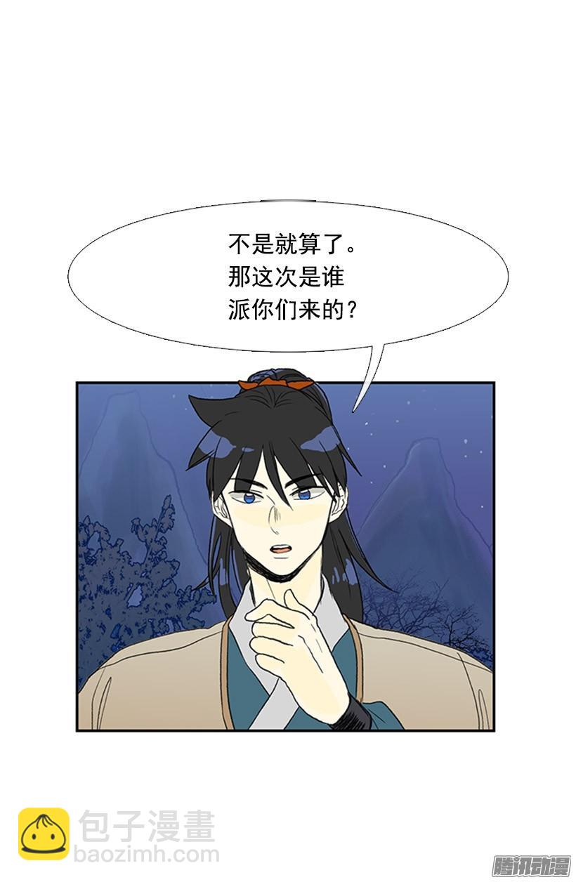 谁的命令26