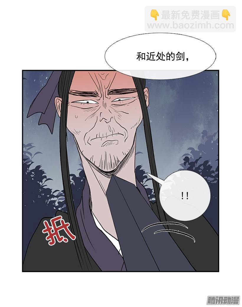 谁的命令29
