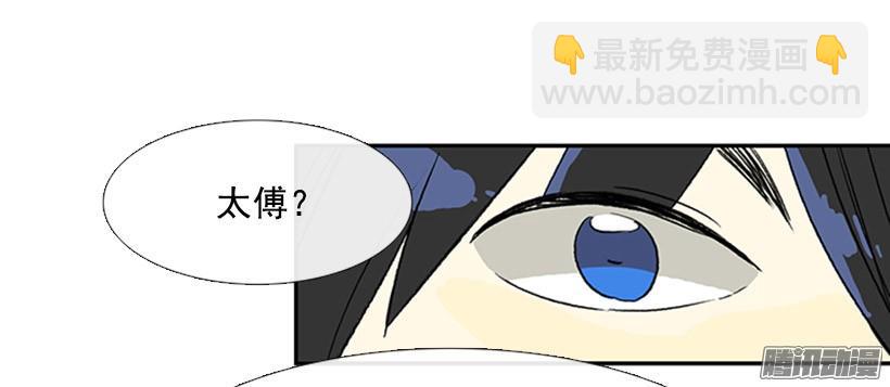 谁的命令32