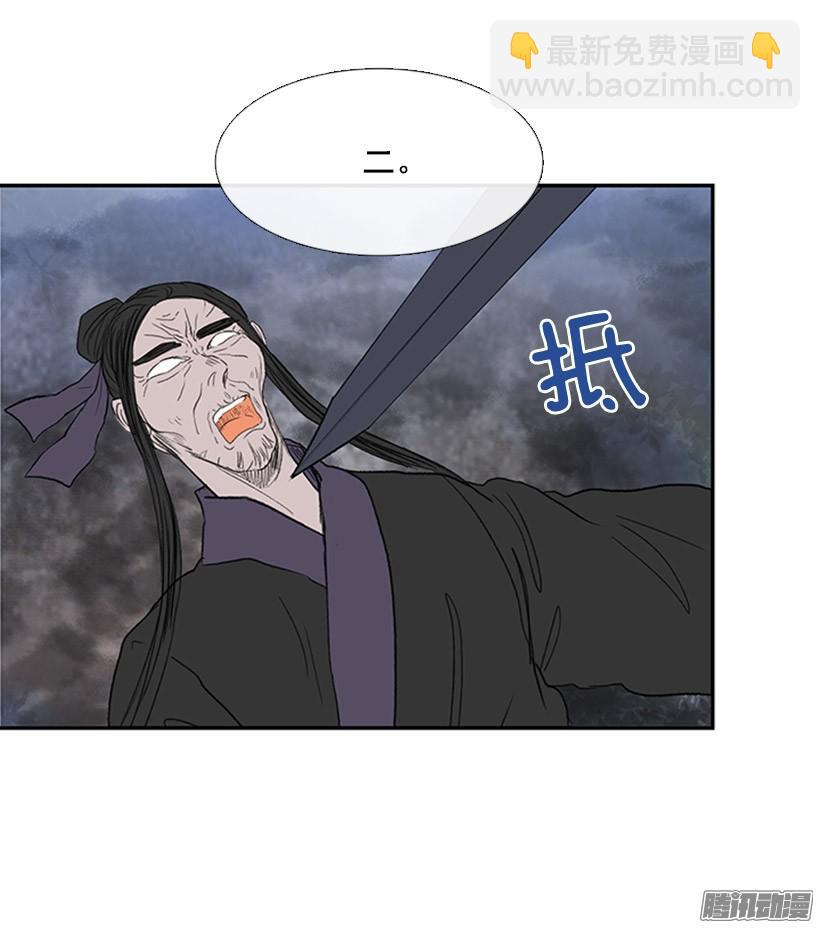 谁的命令8
