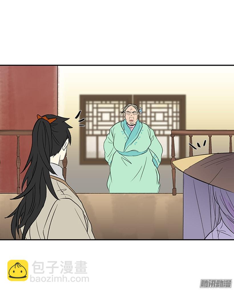 竹马之交11