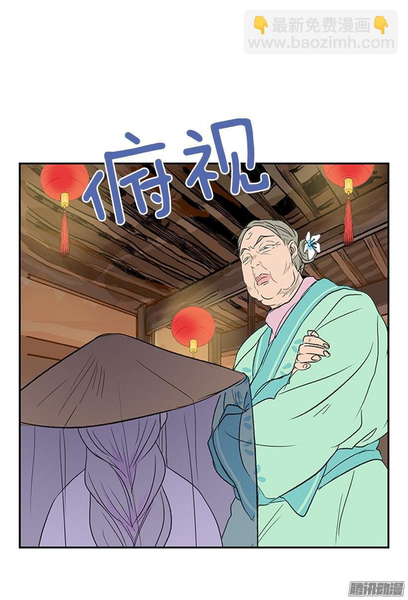 竹马之交12