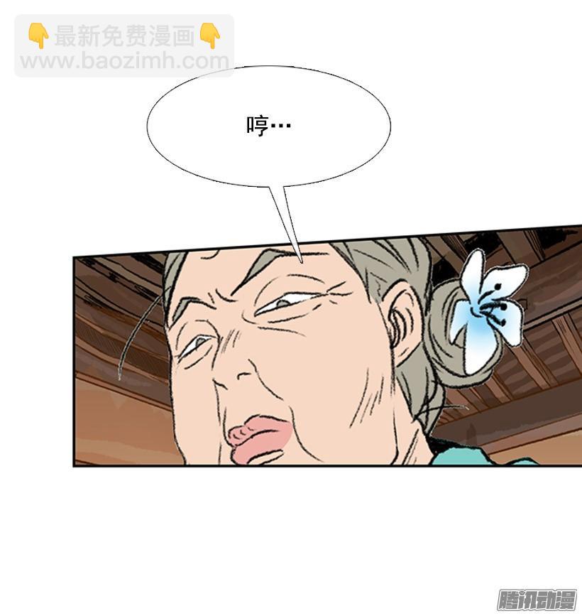 竹马之交13
