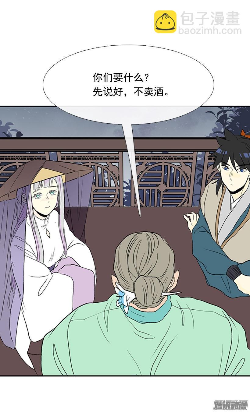 竹马之交14