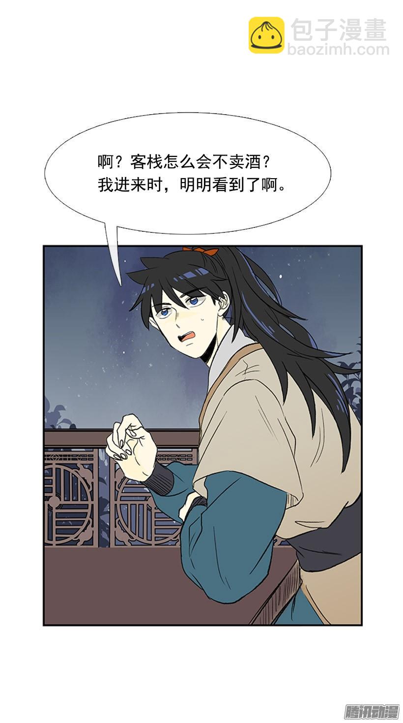 竹马之交15