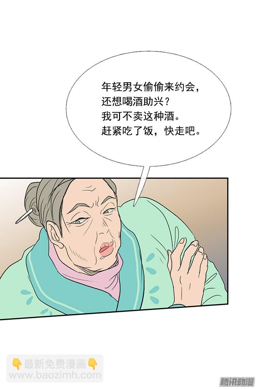 竹马之交16