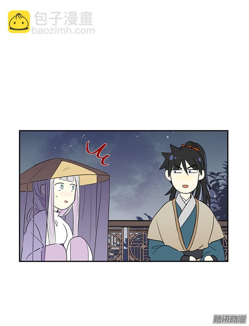 竹马之交17