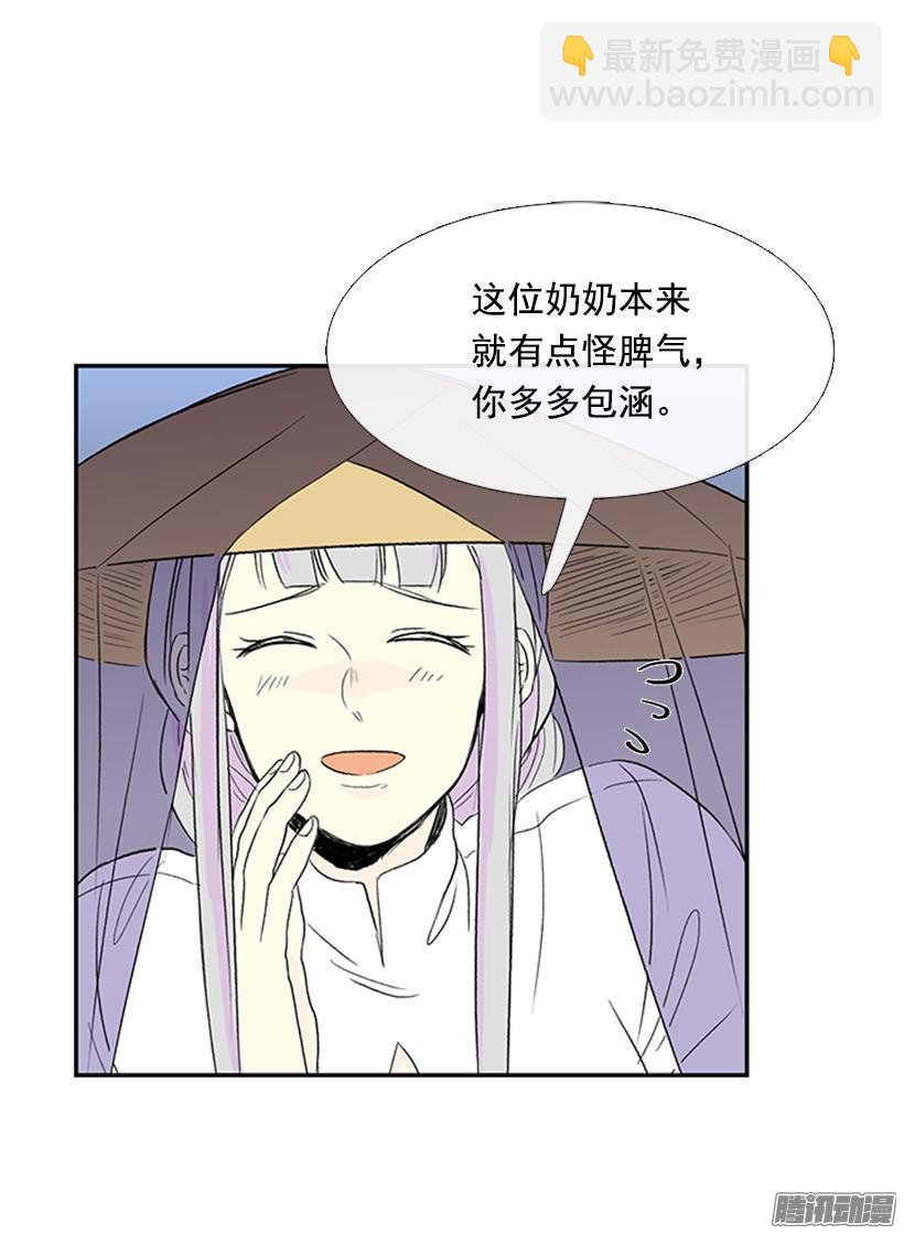 竹马之交18