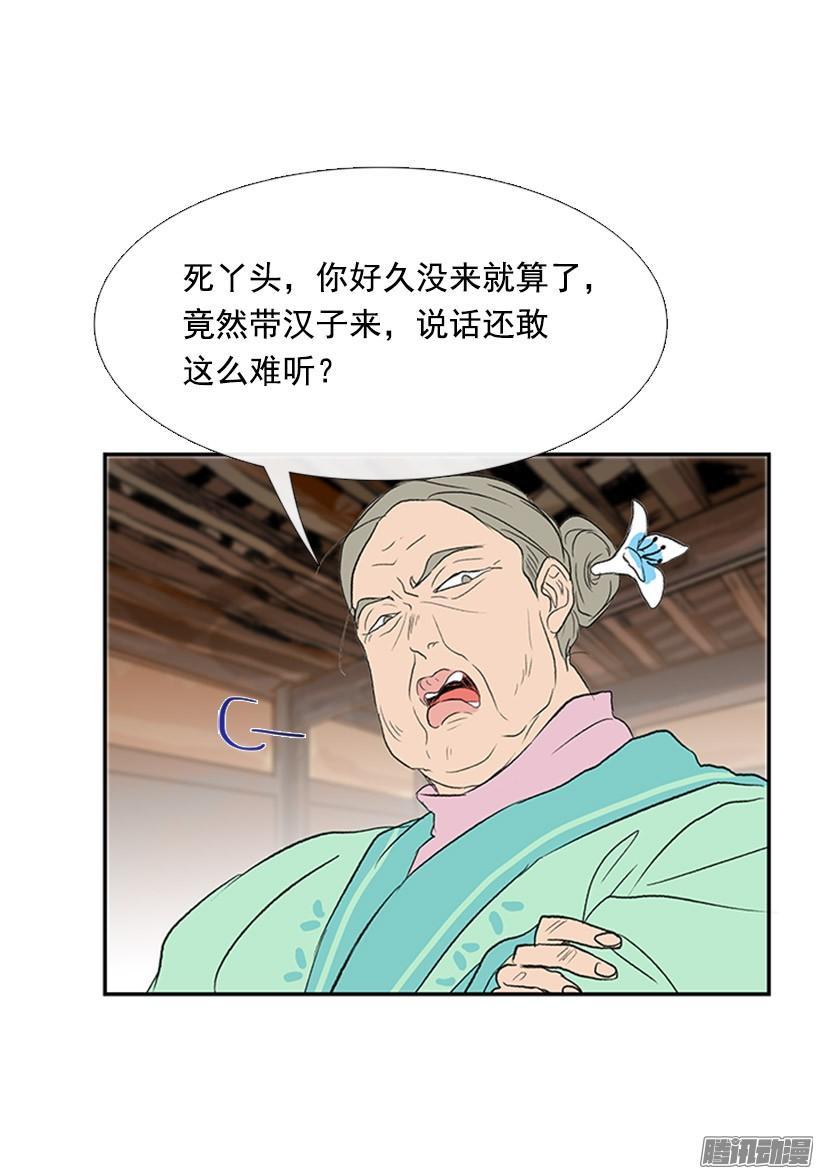 竹马之交19