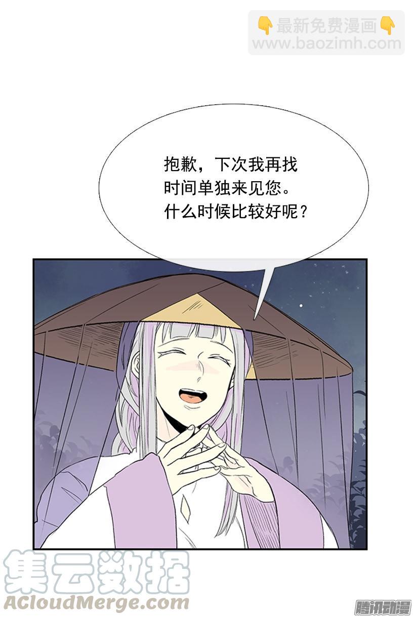 竹马之交20