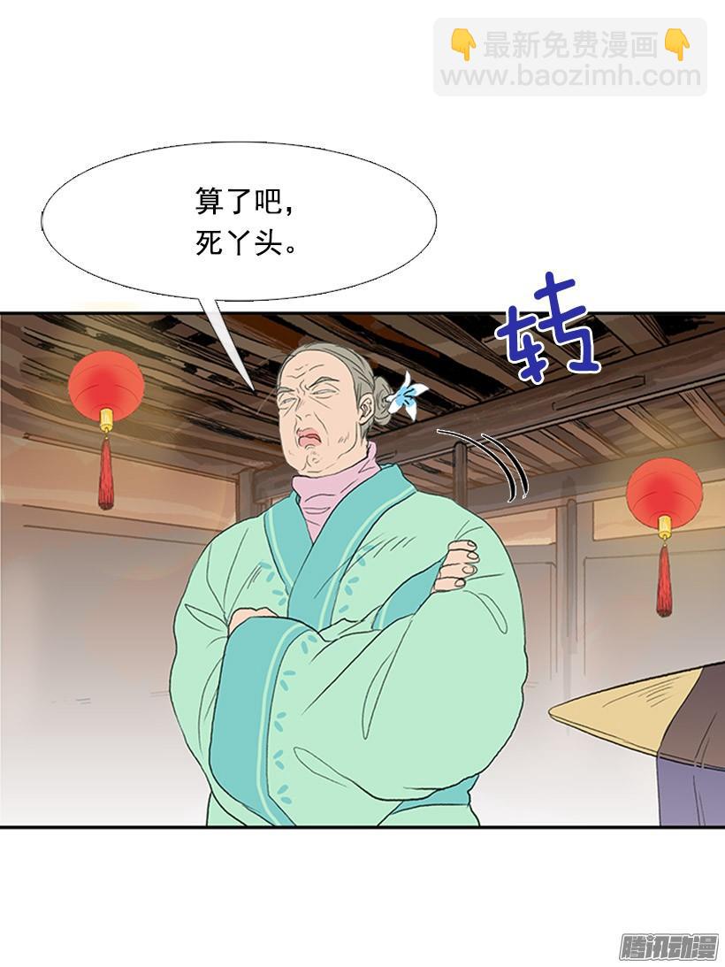 竹马之交21