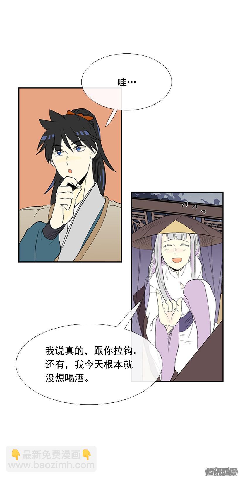 竹马之交22