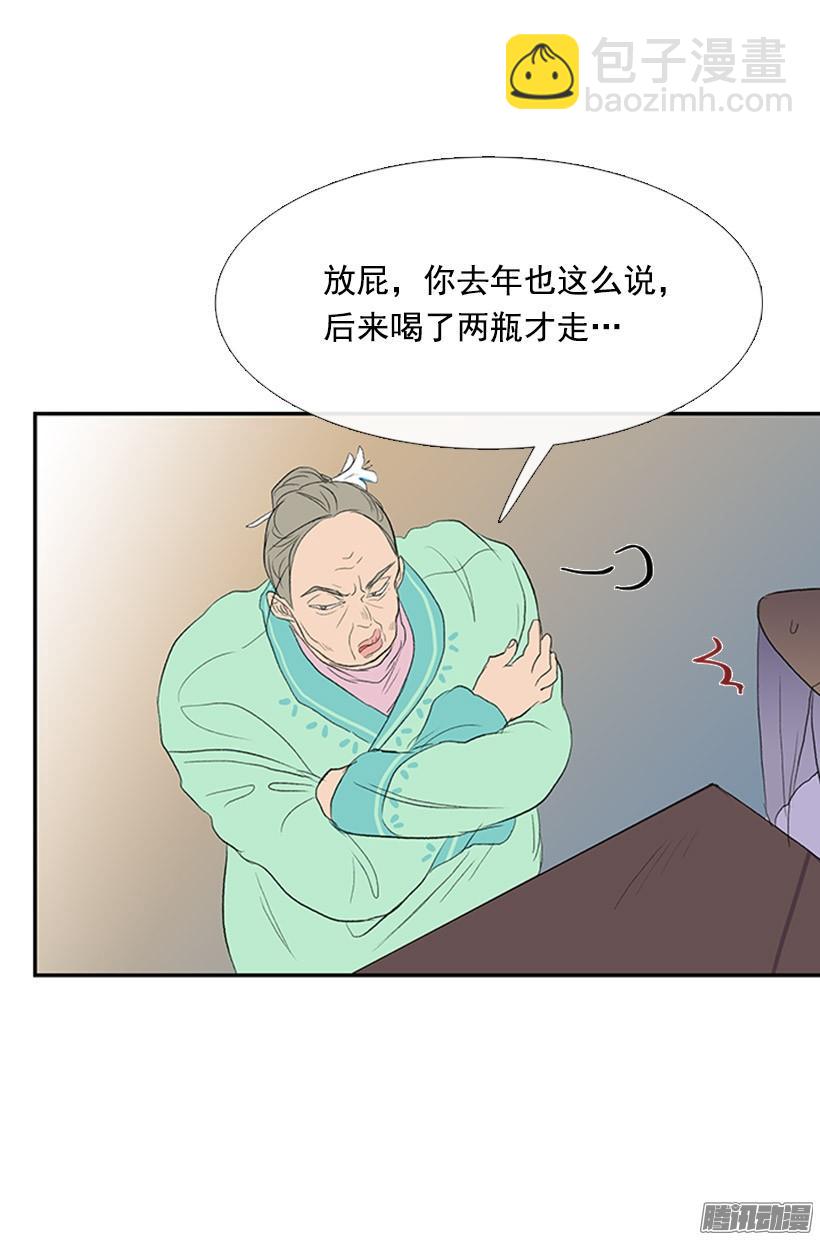 竹马之交23
