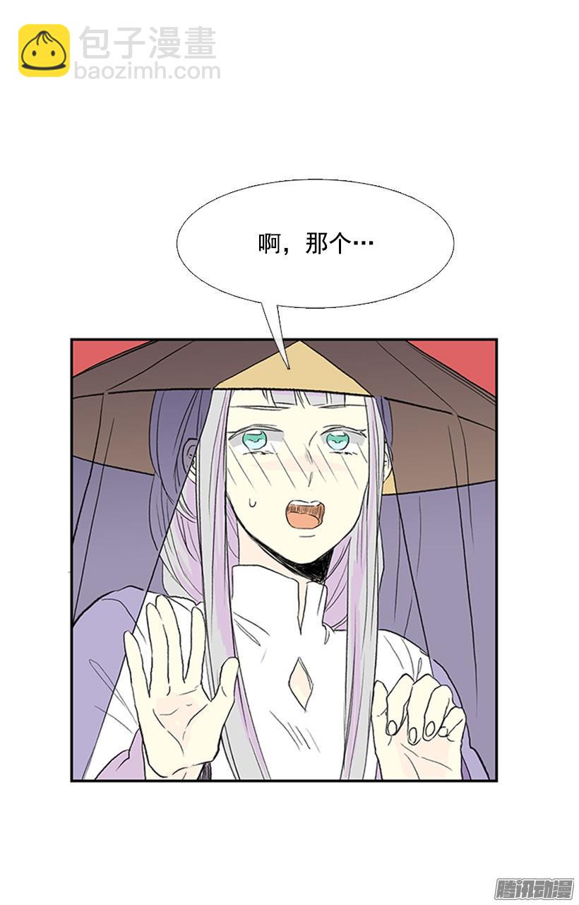 竹马之交24