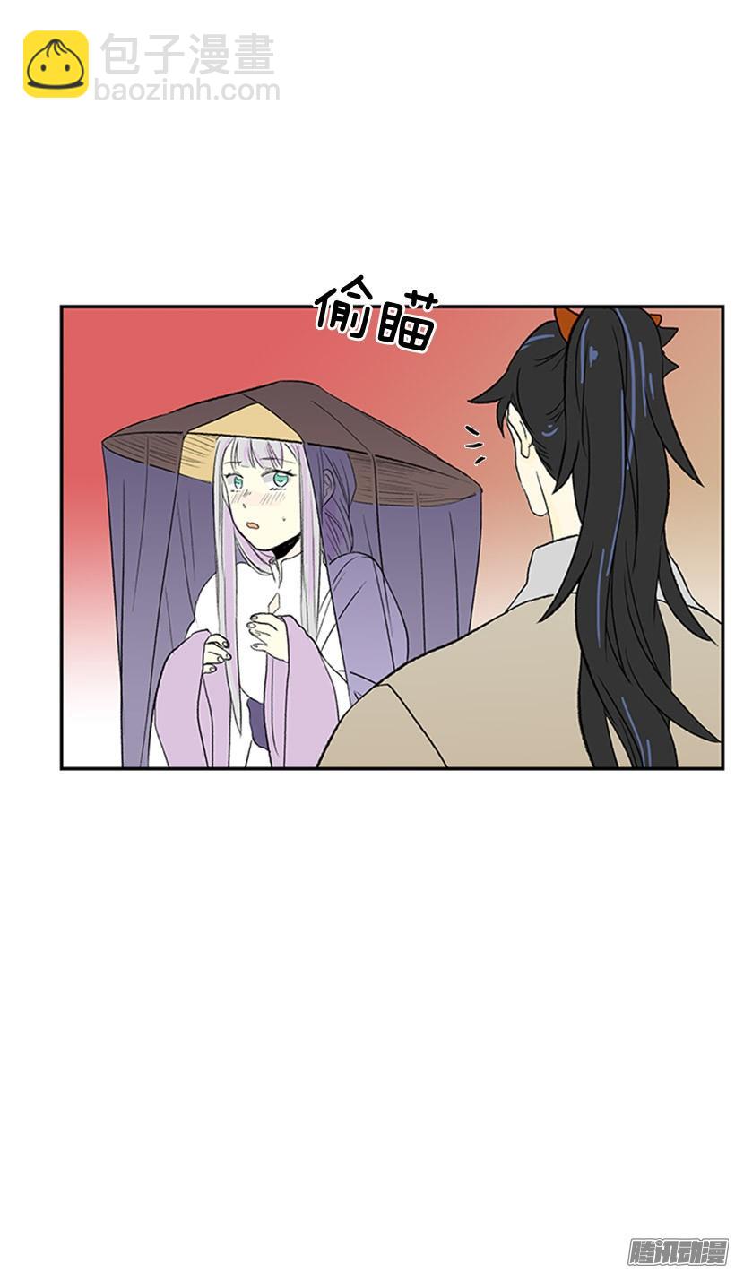 竹马之交25