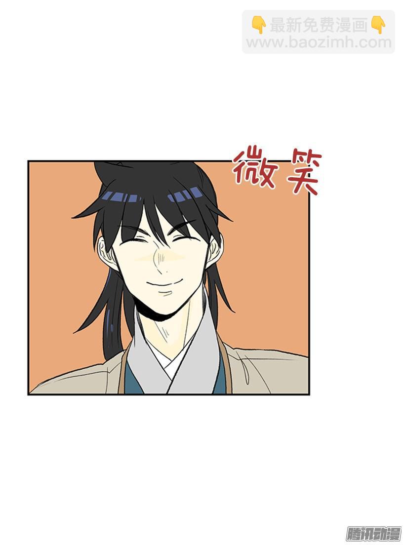 竹马之交26