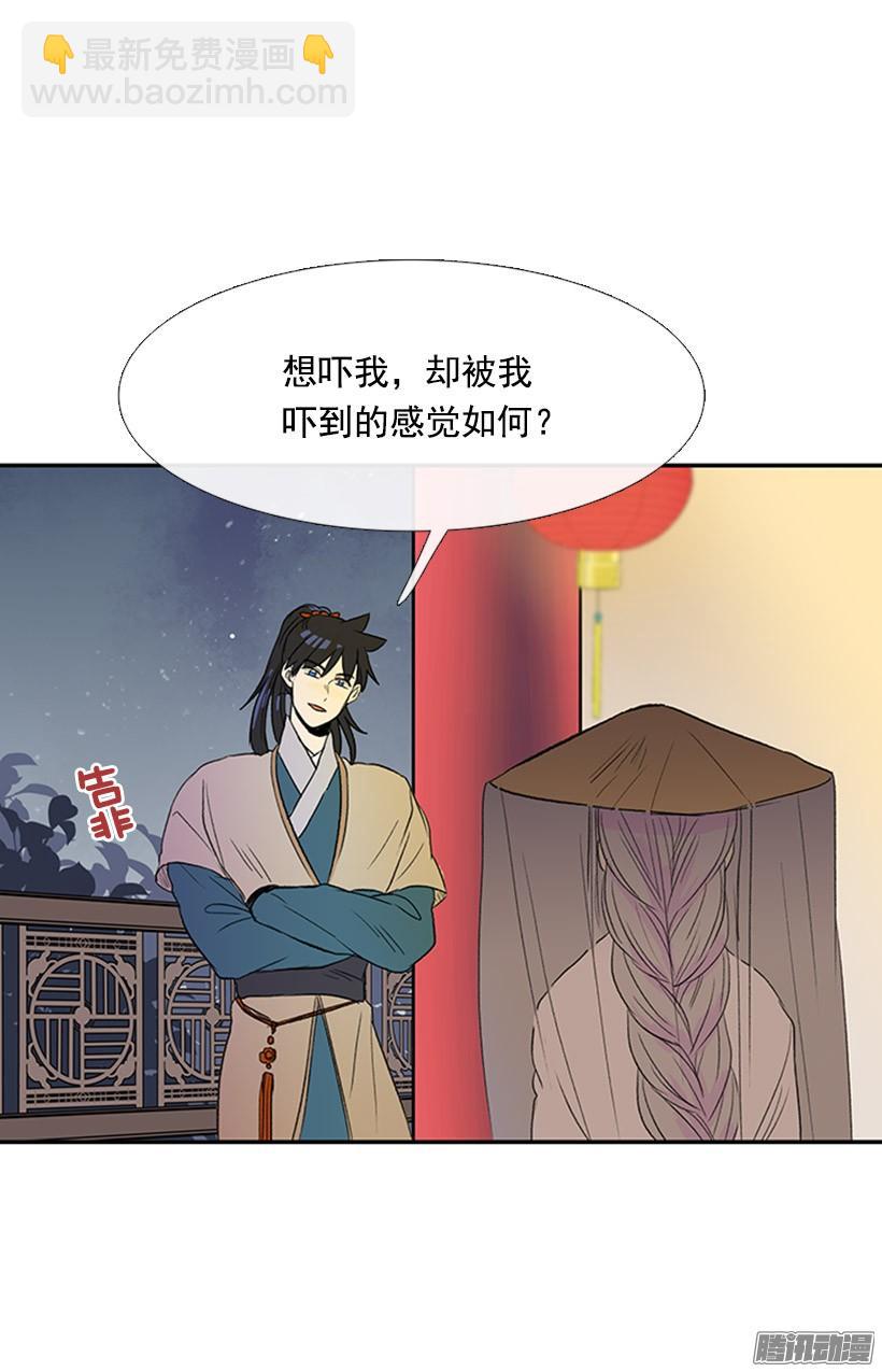 竹马之交3