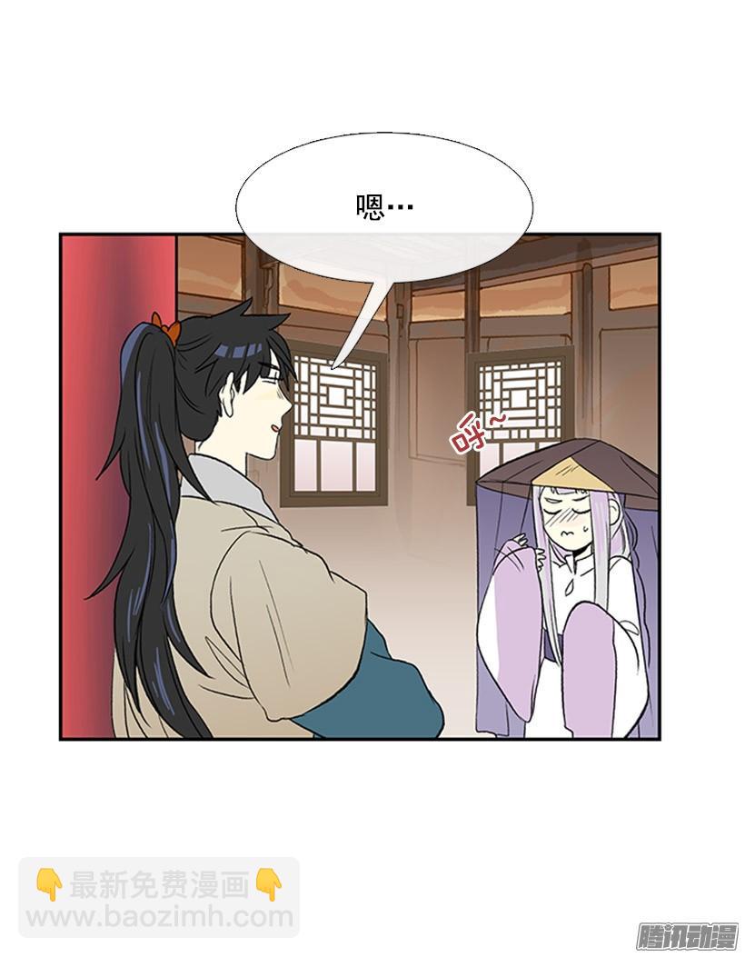 竹马之交5