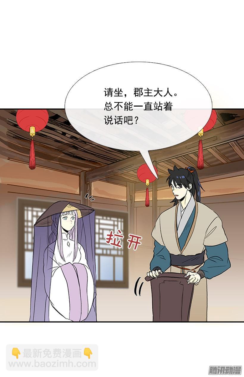 竹马之交7
