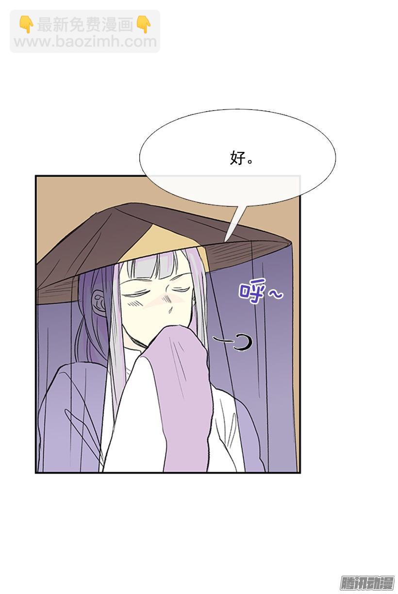 竹马之交8