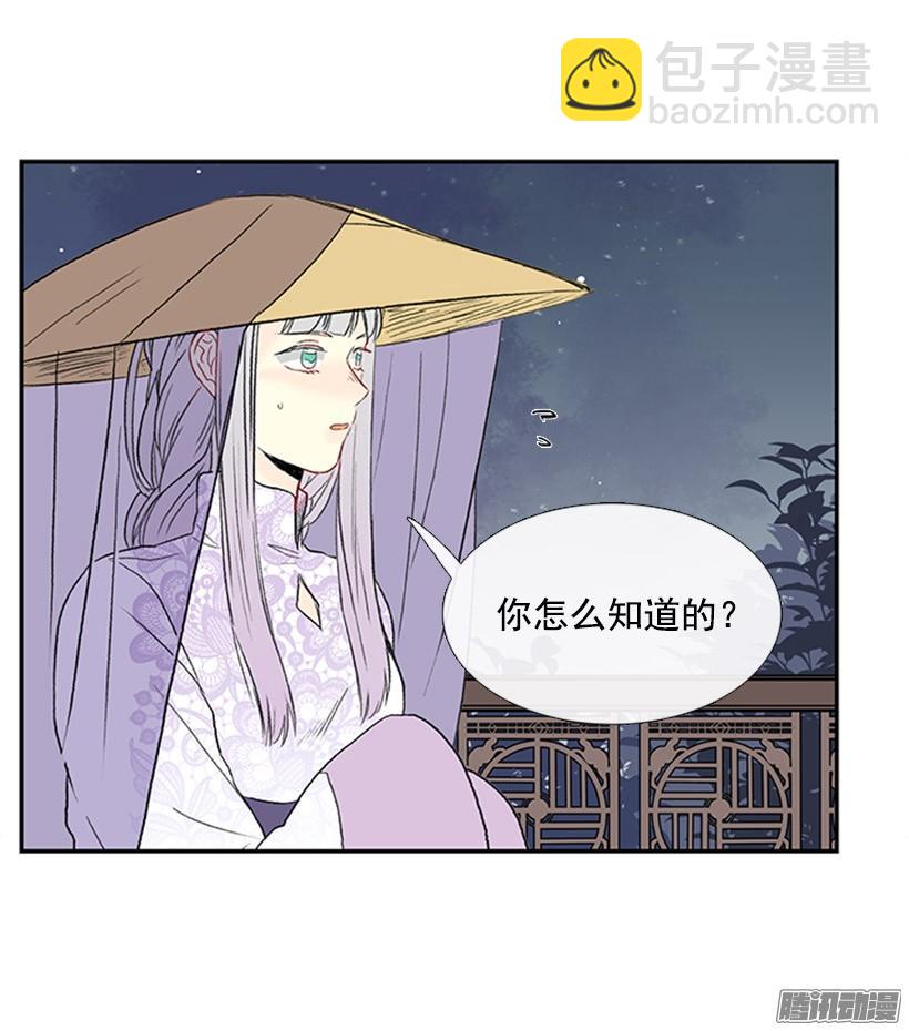 烟视媚行1