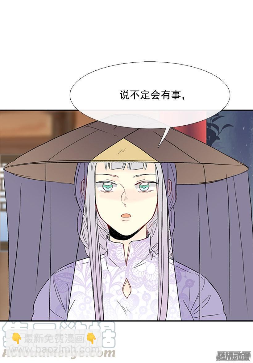 烟视媚行10