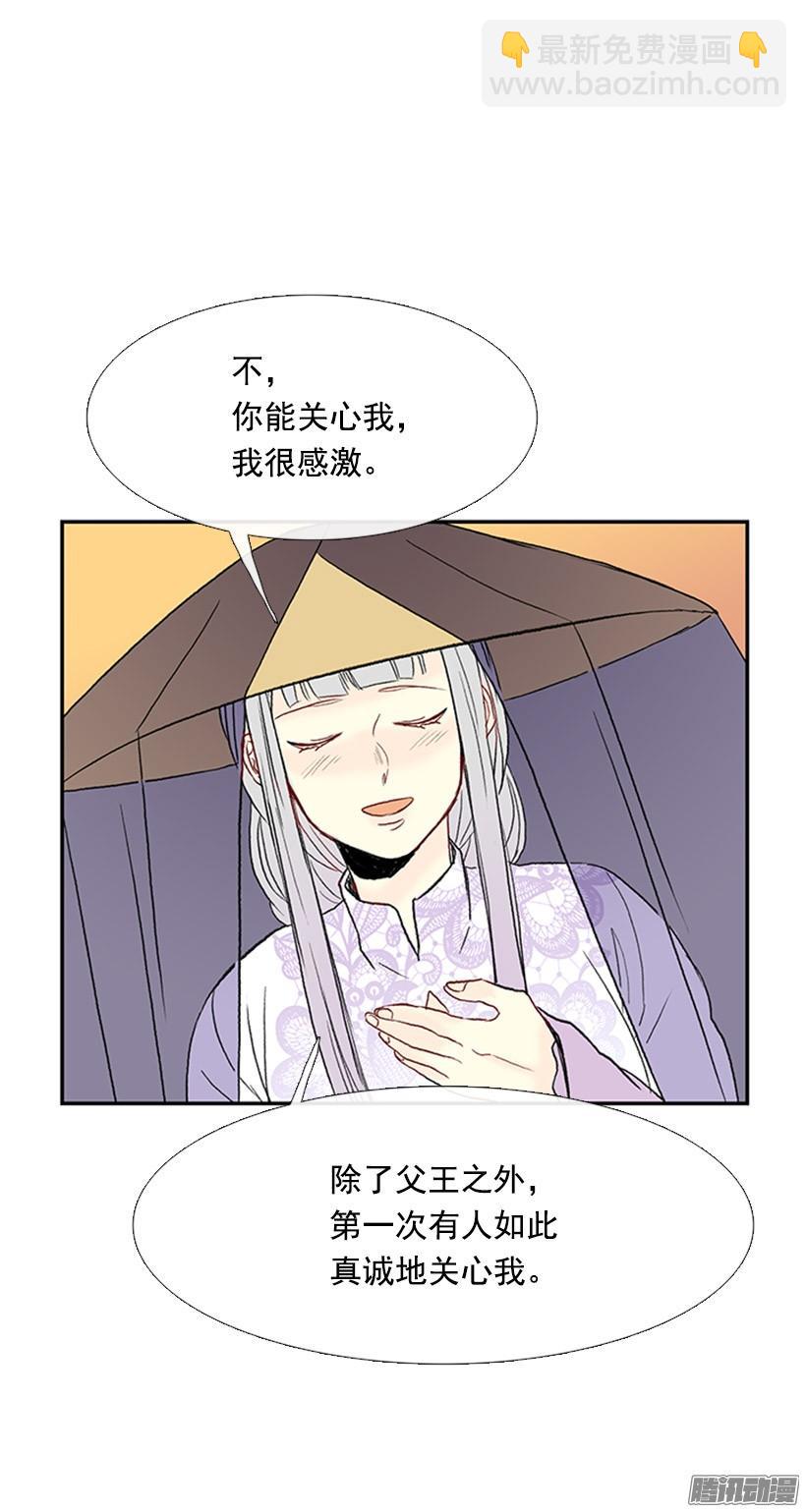 烟视媚行14