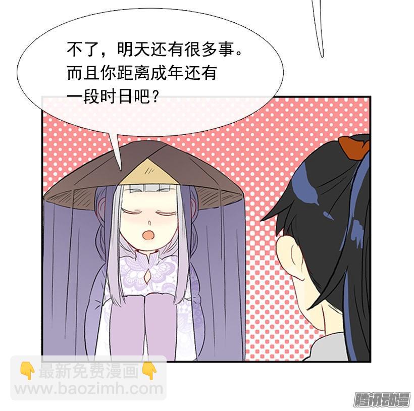 烟视媚行18