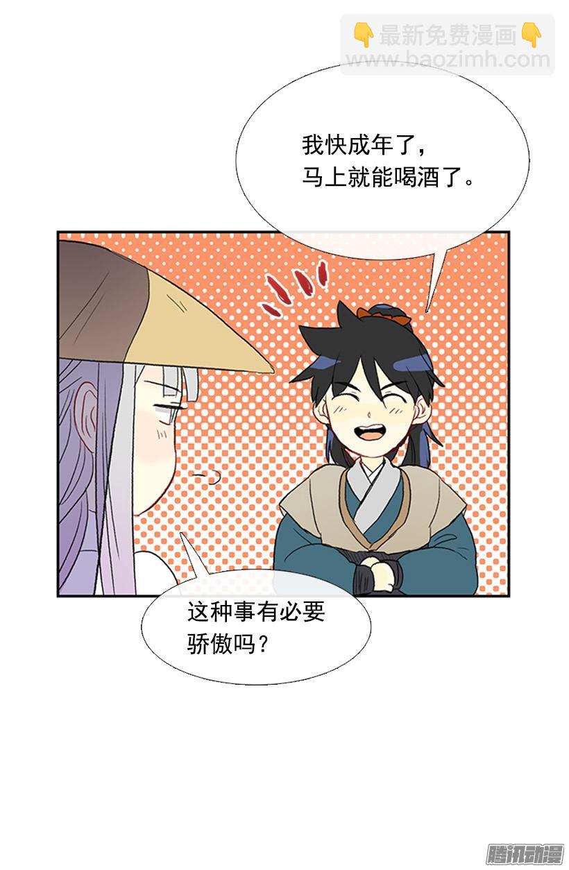 烟视媚行19