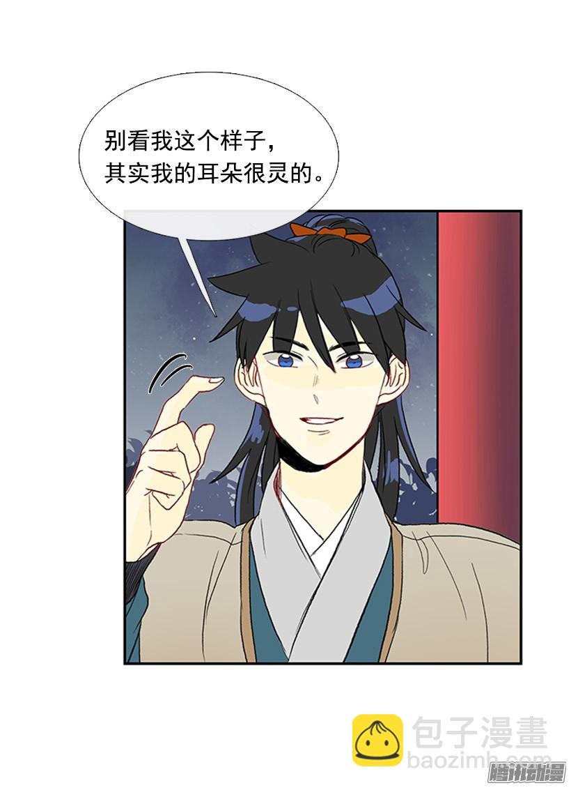 烟视媚行2