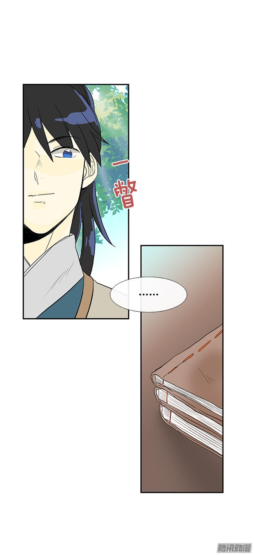 烟视媚行24