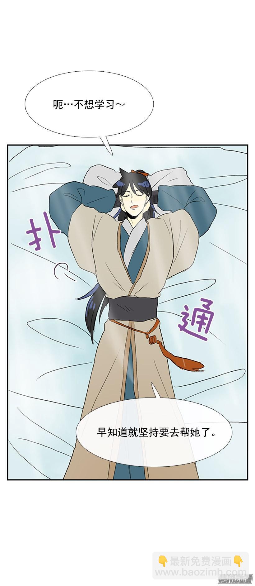 烟视媚行25