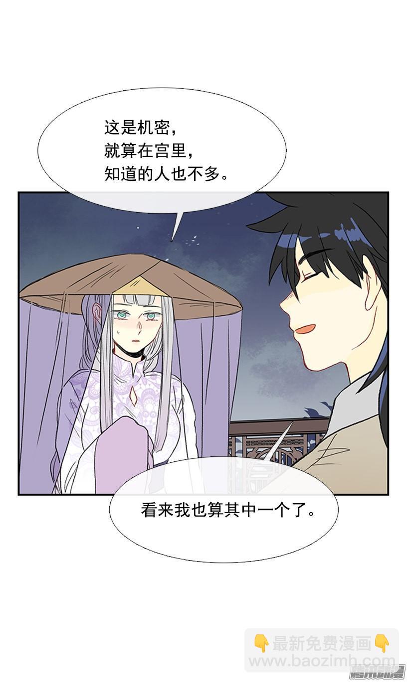 烟视媚行3