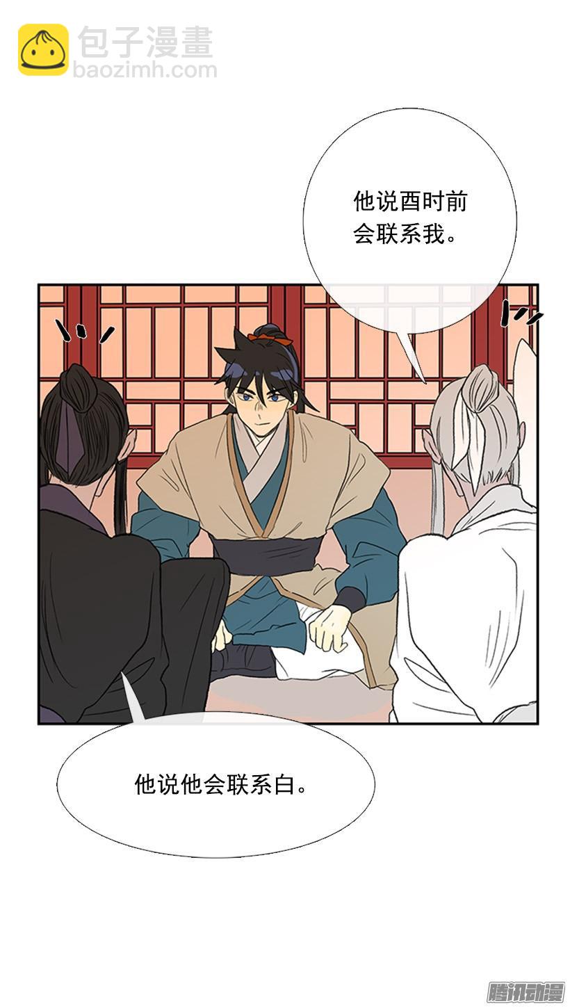烟视媚行32