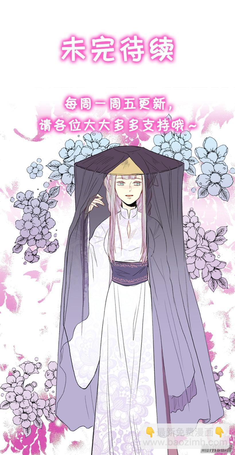 烟视媚行34