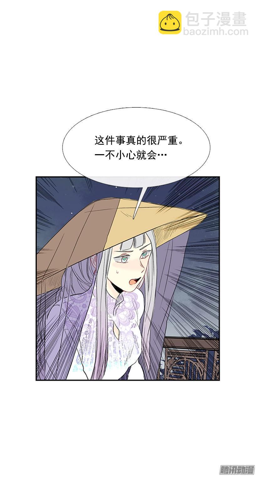 烟视媚行4