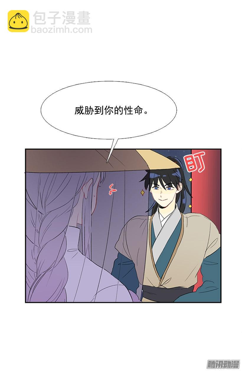 烟视媚行5