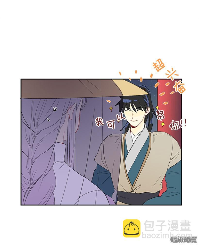 烟视媚行6