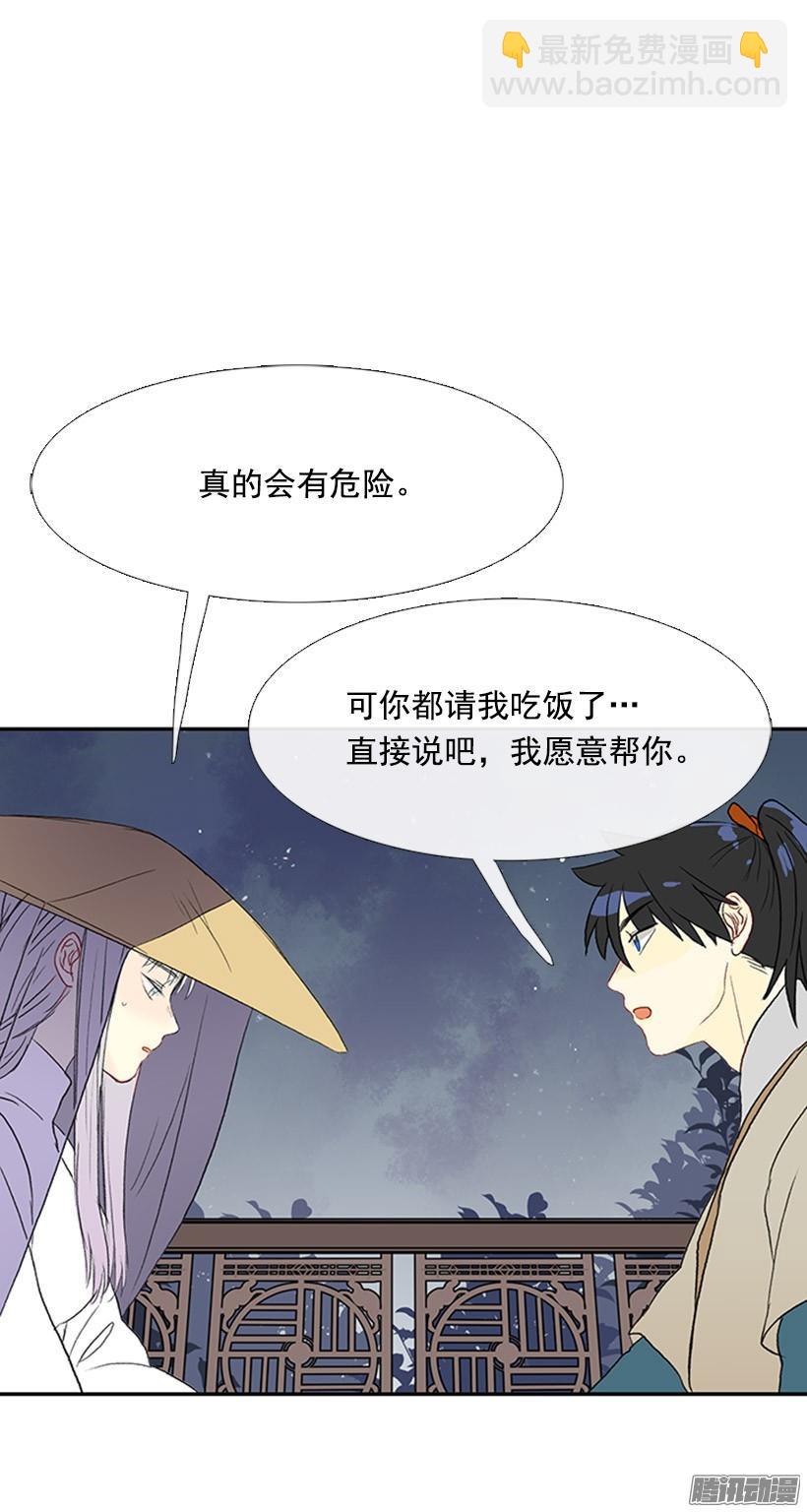 烟视媚行7
