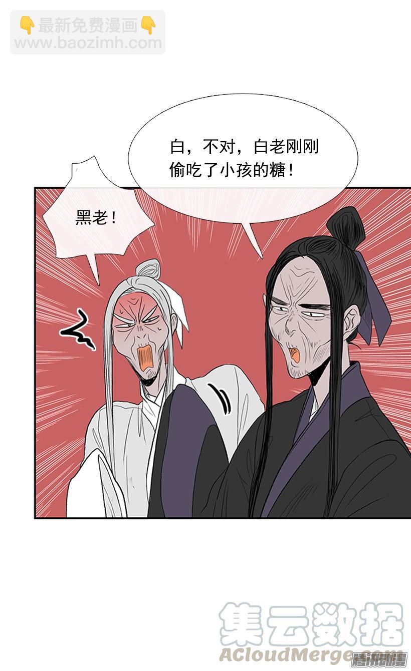 更名改姓30