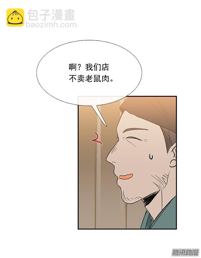 藏身之处12