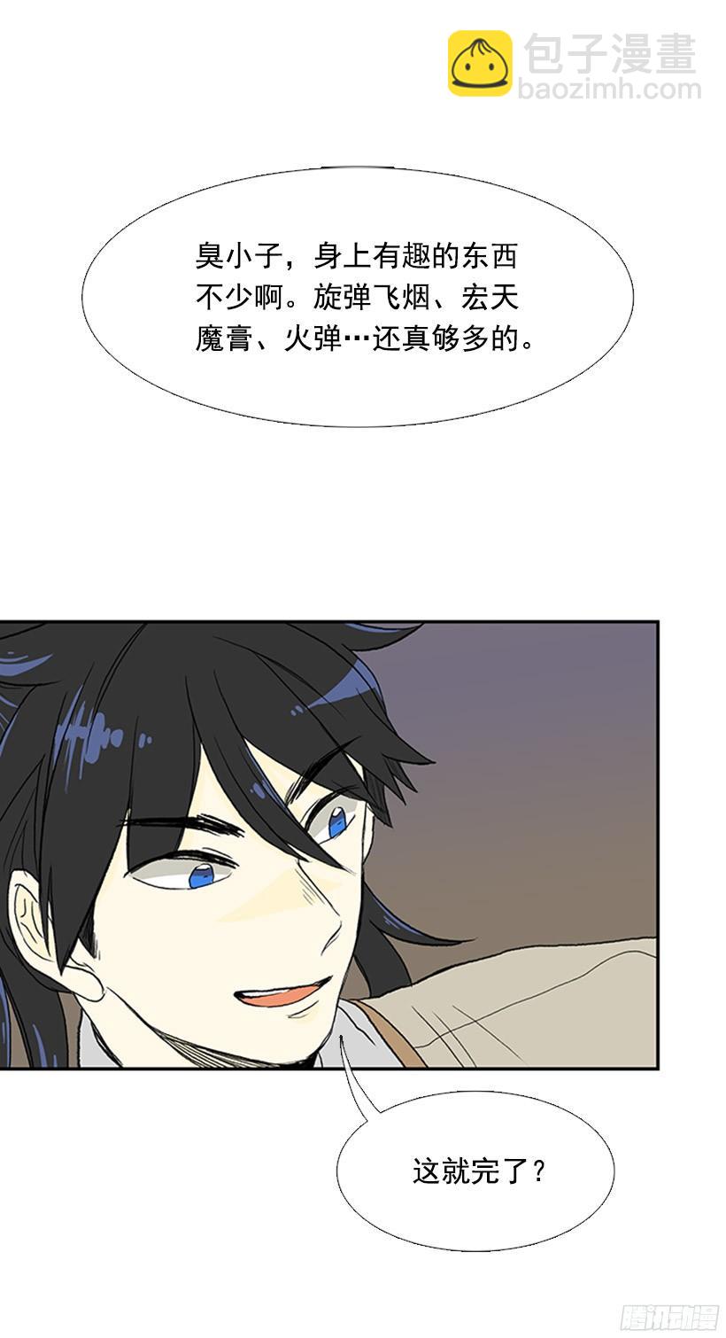 久别重逢21