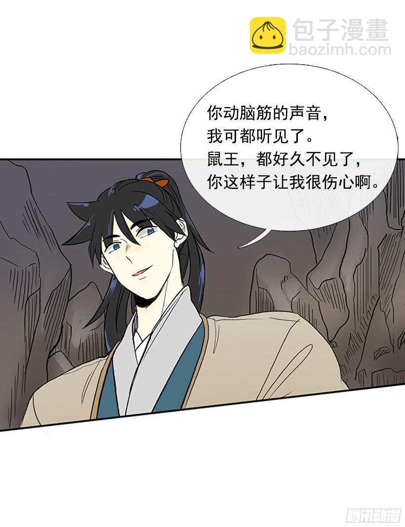 久别重逢24